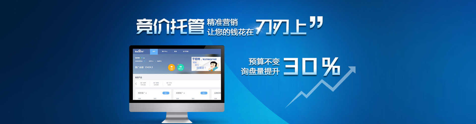 冕宁sem广告