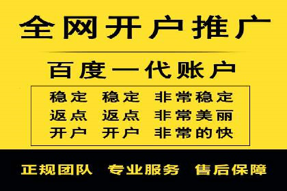百度信息流开户全攻略：案例剖析