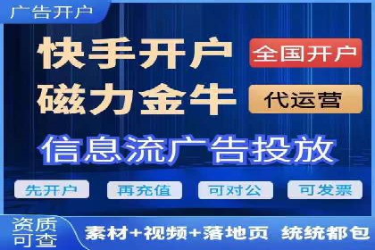 餐饮业SEM运营托管的成功故事